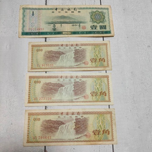 Biglietto cambio banca - cambio, cinese